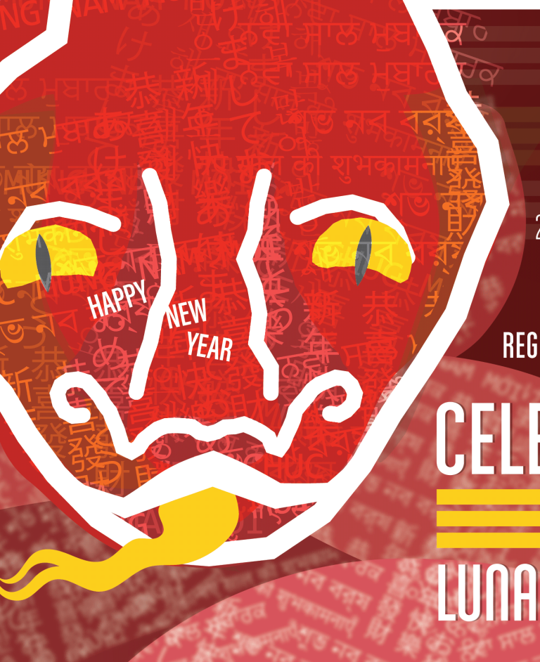 A Lunar New Year for UDCA